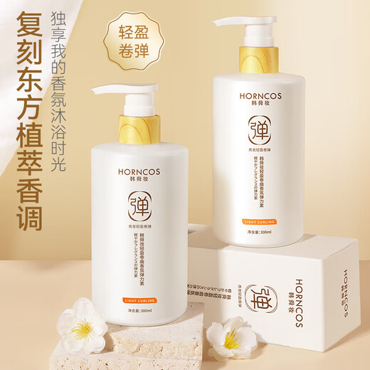 Best-selling curly fragrance elastin moisturizing long-lasting anti-frizz fluffy perm care elastin 300ml/bottle