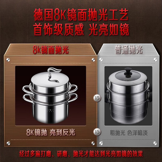 34 steel steamer thickened 304 stainless steel household three-layer steamed buns food grade cooking pot gas stove induction cooker 304 extra thick three-layer steel 3 layers 30cm