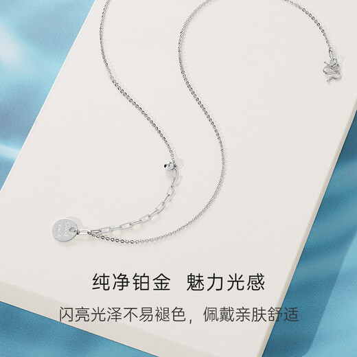 CRD Ke Laidi spot sparkling pt950 platinum necklace good luck small round pendant platinum set chain versatile 4.20g