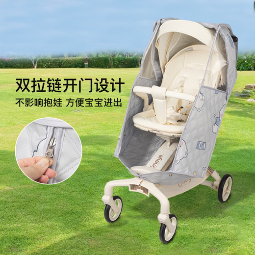 Baiying baby stroller windproof cover playkids