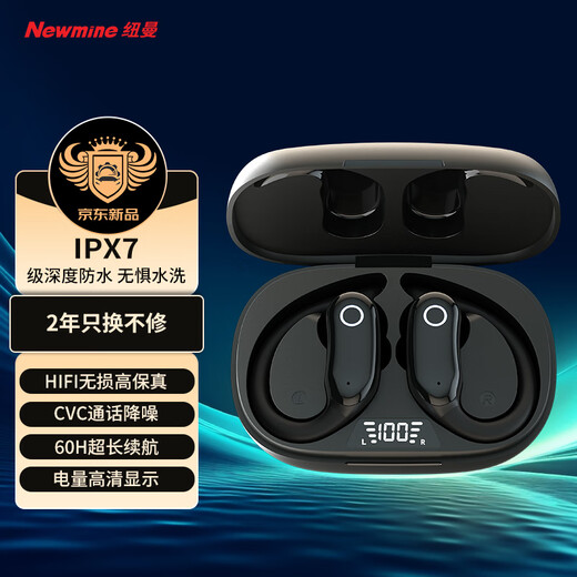 Newman Bluetooth headset ear-hook washable true wireless sports running cycling call noise reduction high-end bass headset long battery life suitable for Apple Xiaomi Huawei mobile phones