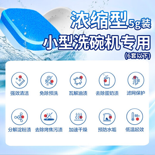 Finish dishwasher special detergent dishwashing powder three-in-one dishwashing block multi-effect dishwashing beads detergent 150 pieces 2 bags small water-soluble film dishwashing block Consult customer service for surprises