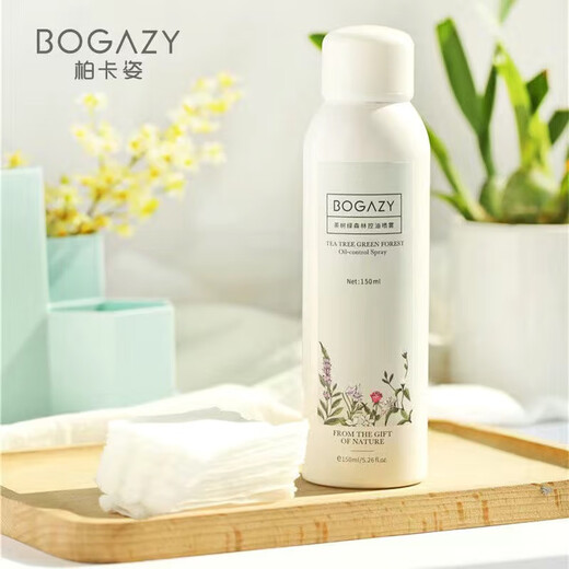 BOGAZY men's water milk tea tree oil control set balances water and oil to control acne and fine pores hydrating and moisturizing gift box tea tree spray