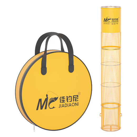 JIADIAONI 24 new small fish protection, special anti-hanging, quick-drying fishing protection, black pit fishing, competitive fishing net bag 25cm 1.6m double circle fish protection, yellow style, thickened rubberized mesh