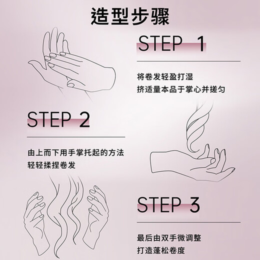 Silk Yun (syoss) Silk Yun Moisturizing Charming Volume Airy Moisturizing Elastin 150ml Bouncy Curly Hair Plump and Moisturizing Women 150ml 1 Bottle Yingrun Airy Moisturizing Elastin