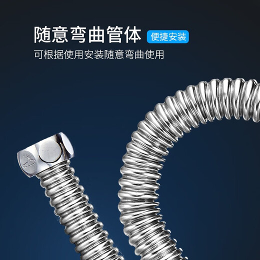 Submarine E-40 stainless steel water inlet hose 304 bellows free bending four-point interface hot and cold universal two