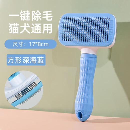Amore Cat Comb Dog Hair Cleaner Hair Removal Comb Teddy Bichon Needle Comb Removes Floating Hair and Knot Opening Brush Pet Dog Comb Square Head Pet Self-Cleaning Comb Blue Fine Needle