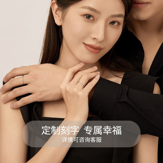 LAOLATU brand platinum couple ring for women PT950 platinum pair ring Spring Festival and New Year gift for girlfriend and wife, light luxury model-diamond model, free engraving