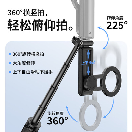 Ulanzi Yobasket JJ03 Mango magnético Bluetooth Trípode Cámara de trípode Ayudante Portable iPhone16 Selfie Selfie Stick Outdoor Vlog Fotografía en vivo Foto de teléfono móvil CLIP CLIP