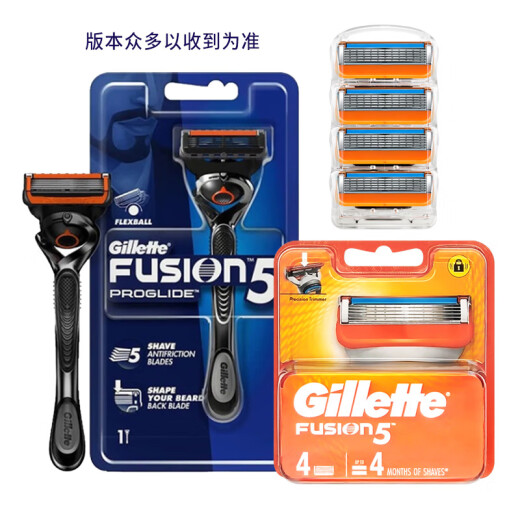 Gillette [German blade] Fengyin razor, 5 manual razor blades, Zhishun one blade holder + 5 blades