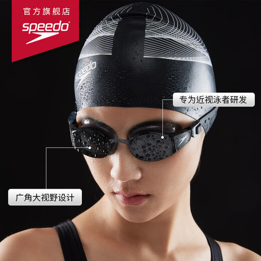 Speedo can customize left and right anti-fog myopia swimming goggles with different degrees of myopia for swimming training, black/smoke gray 250 degrees