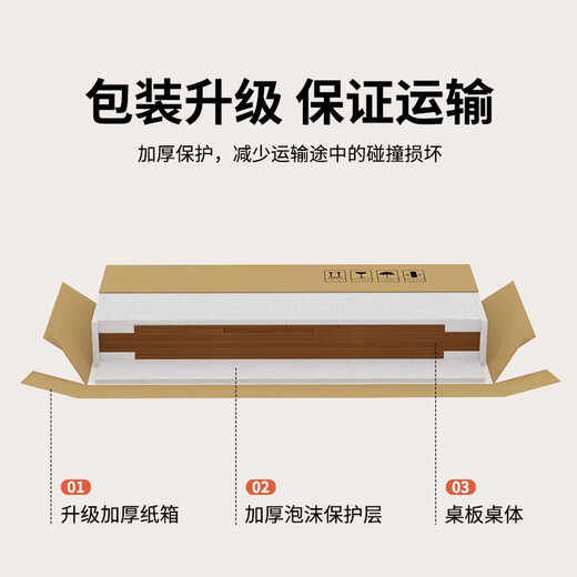 New appearance principle computer desk home study desk desktop desk office simple desk e-sports long table XZ21 deep walnut K frame extra thick panel 100*60cm