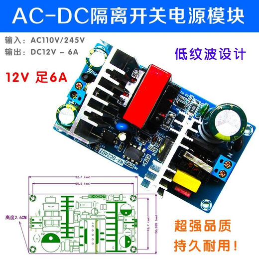 Customized AC-DC isolation voltage regulator and buck module AC 220 to DC 5V12V24V9V36 small size switch 36V5A180W