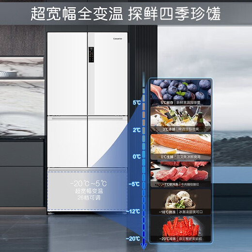 Casarte Casarte refrigerator 520L zero-distance embedded multi-door household refrigerator large capacity first-class energy efficiency front cooling automatic ice making 520