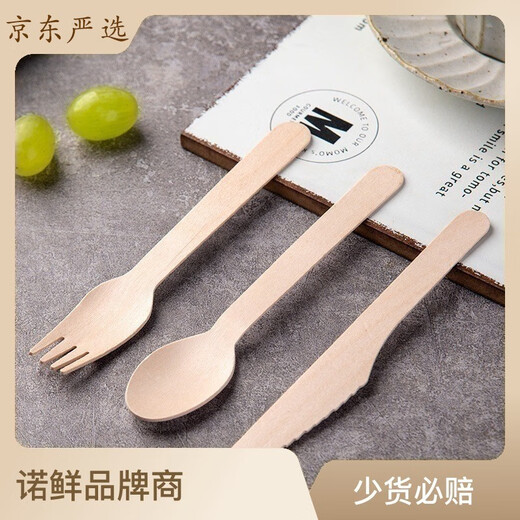 Nuoxian disposable degradable wooden knife and fork spoon wooden spoon fork knife tableware Western dessert fruit fork bamboo 16cm disposable spoon 100 pieces