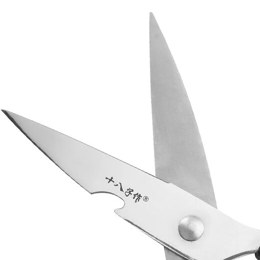 Shibazizuo kitchen scissors multifunctional powerful chicken bone cutter bottle opener stainless steel household chicken bone fish bone walnut clip kitchen scissors (without set)