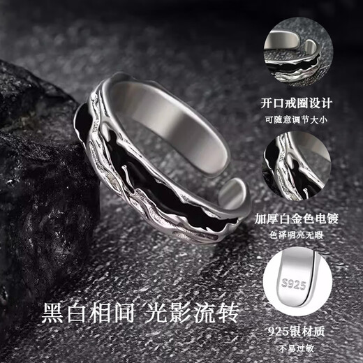 China Gold S925 Silver Shadow Ring Men's Live Single Tail Ring Jewelry Practical Birthday Gift for Boys to Give to Boyfriend Romantic Rose Gift Box *Shipping from Yagura/Fast Delivery