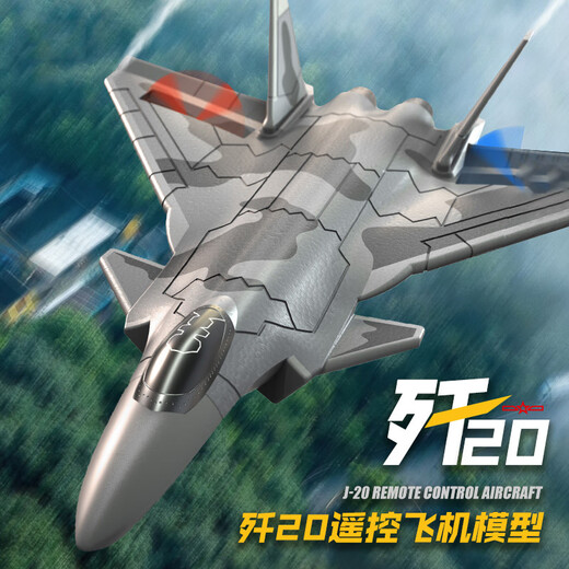 Yunyasu 57 water, land and air remote-controlled aircraft, fall-resistant gliding combat aircraft model, fixed-wing remote-controlled aircraft toy, J-20 fighter - with stand