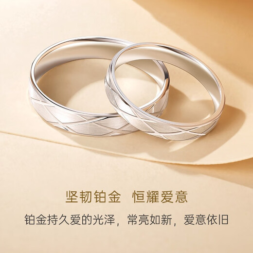 CRD Ke Laidi Spot Sparkling PT950 Platinum Ring Platinum Ring Engagement Wedding Couple Ring No. 22-5.45g