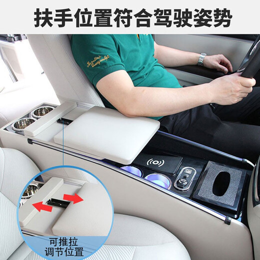Qianzhong Buick GL8 Handlaufbox es Luzun 653T/652t Fadead Fisch 25s Auto Zentrales Handheld-Auto-Aufbewahrungsbox 11-20 GL8 25S FATHEAD FISH