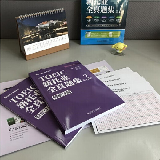 Neue Sammlung vollständiger TOEIC-Testfragen, 3. Auflage