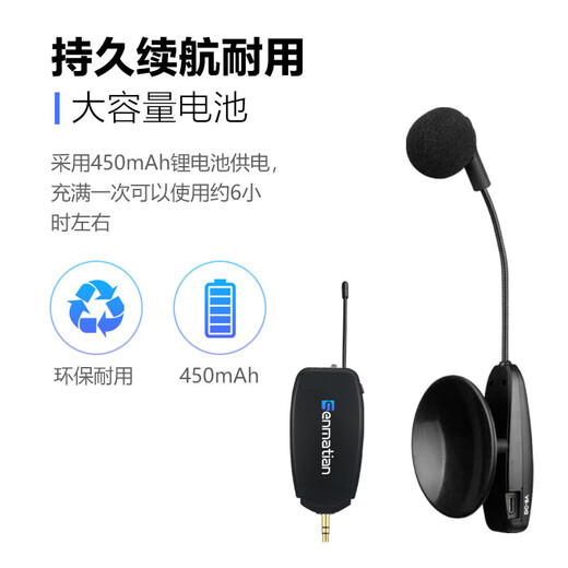 Semirda Q-36 Zhongruan pickup microphone violin microphone cello wireless microphone condenser microphone guitar ukulele harp stage performance instrument wireless microphone Zhongruan wireless microphone (one for two)