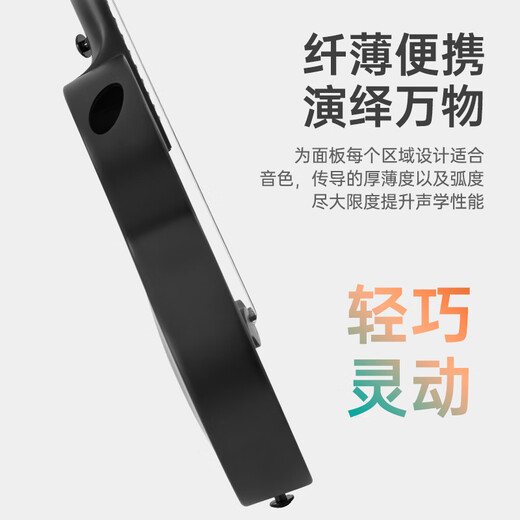 奥德斯克（AODSK）AUC-F01BL尤克里里碳纤维初学者男女学生小吉他23英寸薄荷绿