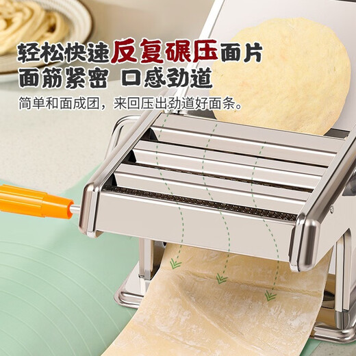 Jingyan small noodle machine stainless steel noodle machine multi-functional household noodle machine dumpling wrapper hand-cranked noodle machine noodle machine upgraded three-knife model round noodles/thin noodles/wide noodles