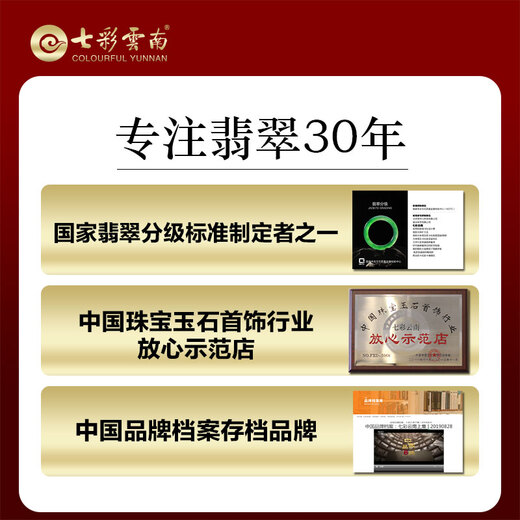 Colorful Yunnan Jade Bracelet Jade Bracelet Women's Jade Bracelet as a Valentine's Day Birthday Gift for Mom and Girlfriend