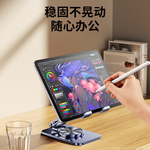 Shuotu Mobile Phone Stand iPad Tablet Lazy Stand Aluminum Alloy Single Folding Desktop Stand 360 Degree Rotating Folding Support Stand Live Streaming Drama Brush Douyin Office Mobile Phone Tablet Universal