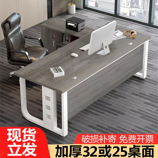 Elorine boss desk office desk simple modern manager executive desk single supervisor president office furniture table and chair combination golden oak desktop + elegant black shelf 140*60 table thickened 25 + side cabinet with lock