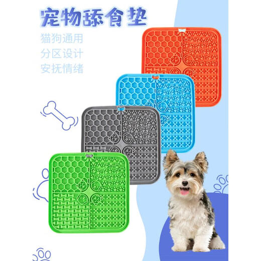 CLCEY Pet Slow Food Mat Licking Pad Suction Cup Safety Partition Silicone Anti-Tip Slow Food Tray Helps Digestion and Prevents Choking Meals Multifunctional Square Licking Mat Made of Mint Green Silicone