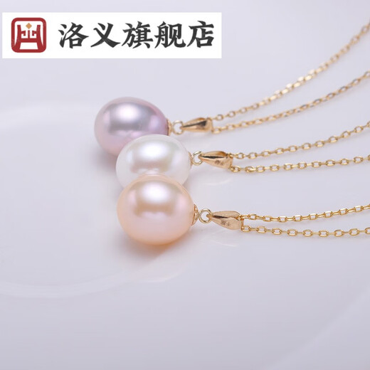 Luoyi 9.5-10mm drop-shaped freshwater pearl 18K gold pendant with three colors available white pearl