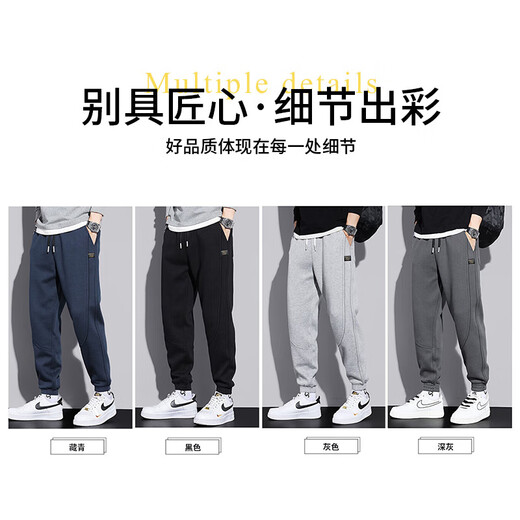 Jeanswest pants men's autumn and winter new versatile men's casual pants sweatpants loose plus velvet thickened ankle casual trousers for men