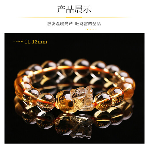Eternal symbol collection grade citrine Pixiu bracelet for men and women. Crystal agate couple bracelet for boys and girls. Collection grade citrine Pixiu bracelet 8-9mm.