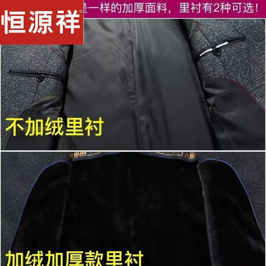 Hengyuanxiang autumn and winter cashmere coat for middle-aged and elderly men, medium-length, thickened velvet top, daddy's large size woolen woolen coat, navy blue, medium-length, no velvet, 200/5XL 210-225Jin Jin is equal to 0.5 kg