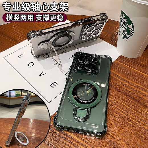 Beitech magnetic holder suitable for Xiaomi 14pro mobile phone case Xiaomi 13 new transparent high-end 15spro all-inclusive lens silicone airbag 13 high-end niche 17 soft protective cover Canngling green metal holder airbag anti-fall Xiaomi 14