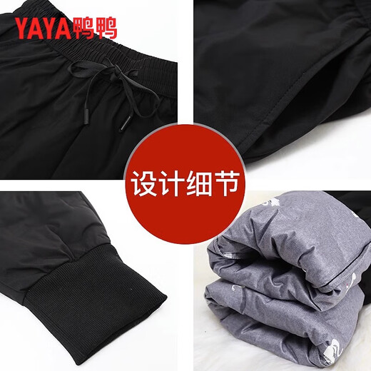 Duck Down Pants Women's Autumn and Winter New Duck Down Sweatpants High Waist Slim Elastic Workwear Cotton Pants Casual Harem Pants Black S