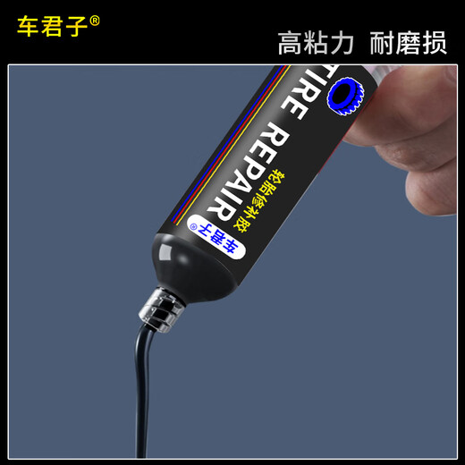 Chejunzi tire repair glue car side tire wall crack scratch repair tire repair glue strong tire repair glue 30ml