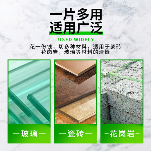 MeiKeLa ceramic tile beautiful seam cutting disc seam clearing and opening grinding disc angle grinder special dry cutting ultra-thin multi-functional emery saw blade upgraded seam clearing disc 1 piece