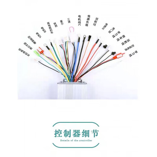 Customized electric battery car intelligent universal self-learning controller 36/48/60/72V350W500W800W 36-48V350W