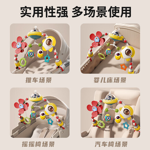 Royal Neugeborenen Baby Musik hängen Bett Glocke Baby pädagogische beruhigende Nachttisch rotierende Rassel Anhänger hängen frühe Bildung Spielzeug