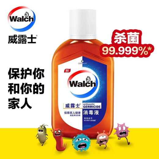Walch Antibacterial Aerobic Laundry Detergent Original/Pine Smell Laundry Detergent Old Model, Bacteria Removal Rate 99%, Removes Mites, Removes Contamination and Leaves Fragrance, Trial Pack, Disinfectant Liquid 60ml