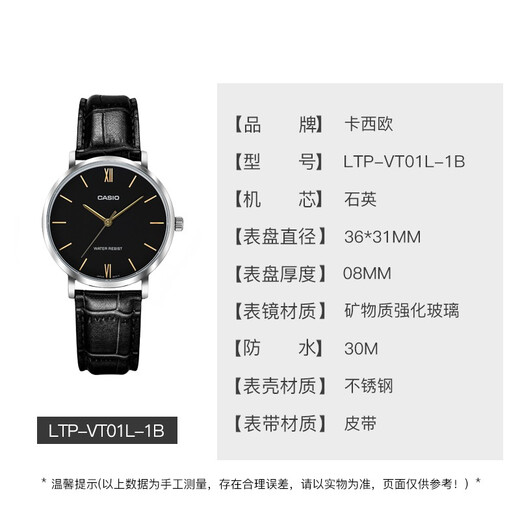 Casio (CASIO) women's watch pointer series light luxury simple casual women's watch large dial quartz watch Valentine's Day gift LTP-VT01L-1B store manager recommended