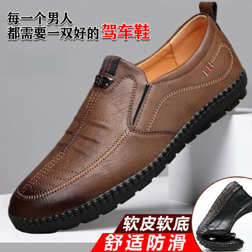 卡堡罗全软皮断码处理皮鞋男休闲防滑透气软底皮鞋中老年鞋 黑色[全皮]677 42 [关注收藏优先发货]