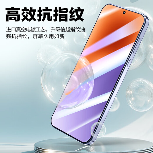 Langke Ultrasonic Unlocking Suitable for Xiaomi 15 anti-peep tempered film xiaomi15 mobile phone film fully covers ultra-thin glass anti-peeping, anti-fingerprint and anti-fall mobile phone film 2 pieces
