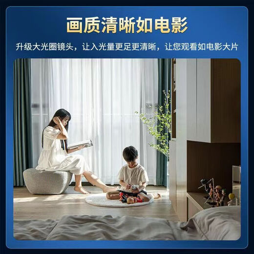 摄像头家用连手机远程360度无死角监控器无线wifi免插电高清夜视 黑色【全国远程】免插电免安装 256G内存卡【轻薄圆形】