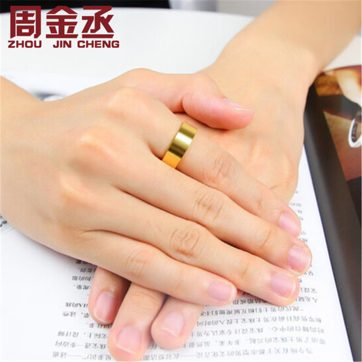 Zhou Jincheng Pure Gold 999 Smooth Gold Ring Flat Men and Women Ring Gold Ring Solid Live Couple Style Ring Live Gold Weight 3.78g