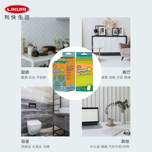 SCRUB DADDY Smiley face dishwashing sponge imported from the United States, dishwashing rag sponge brush, smiley face magic scouring pad cleaning wipe, rectangular, double-sided, multi-color, 3-piece pack