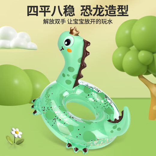 swimbobo children's swimming ring 6-year-old inflatable swimming ring kid big kid underarm ring floating ring beginner swimming ring K5104
